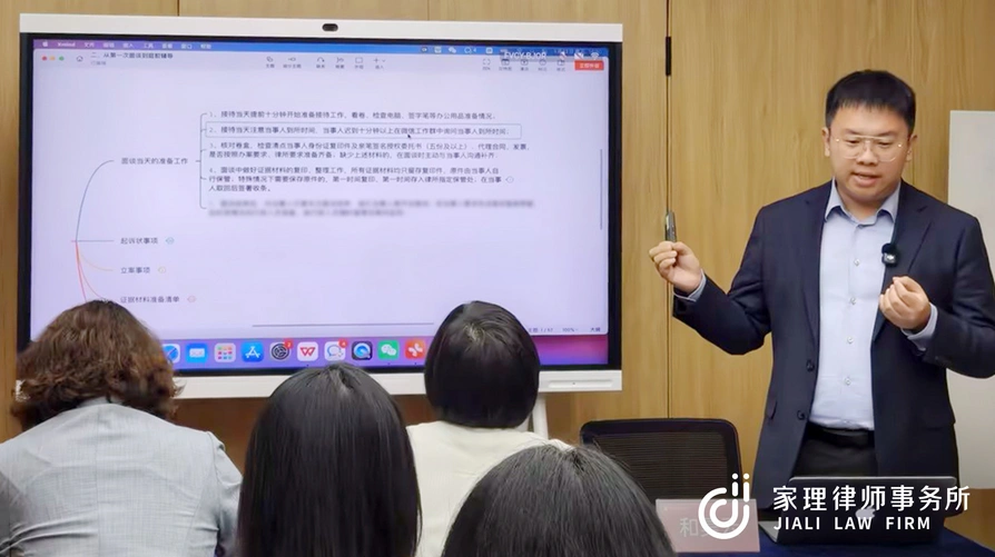 上海家理助力青年律师成长，专题培训活动圆满举行